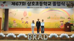 [울산소식]중앙농협, 초등생 77명에 1540만원 장학금 전달 등