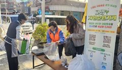 고양시, 자원순환가게·무인회수기 확충…재활용 촉진