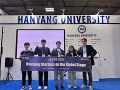 한양대 창업지원단, 학생 창업팀과 'CES 2026' 참관