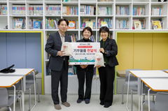 "직접 만든 선물 꾸러미"…롯데바이오, 취약아동에 전달