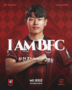 K리그1 첫 시즌 앞둔 부천, 멀티플레이어 여봉훈 영입