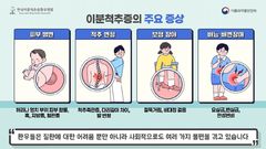 "수업중 화장실 자주 가는 내친구"…'이 병'일 수 있어요