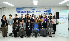 "간호사, 보건정책 주도"… 간협, '글로벌 리더' 17명 배출