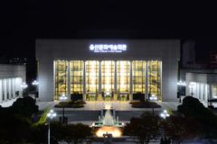 울산문화예술회관, 올해 아트클래스 운영계획 확정