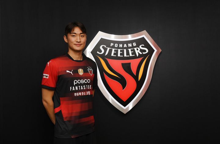 프로축구와 메이저리그, 아프리카 네이션스컵의 흥미로운 소식들