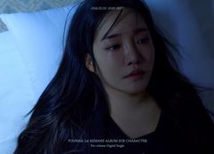 윤하, 데뷔 22년 만에 첫 리메이크 앨범…'서브 캐릭터'