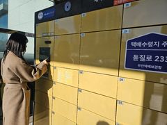 울산 남구 '안심무인택배함' 생활밀착 서비스로 큰 호응