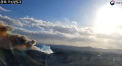 행안장관 “의성군 산불, 모든 자원 투입해 조기 진화에 총력”