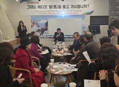 그대는 어디로 말을 몰고 가시렵니까…토마토인문회, 신년인사회