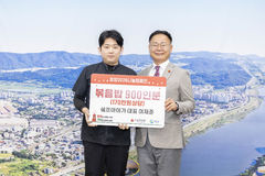 마니아 성지 칠곡서 열린 '돈까스 대전'…기탁으로 이어져