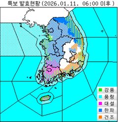 전북 오후까지 강한 눈과 강풍…종일 영하권 강추위