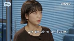 최태준과 결혼한 박신혜 "30대 되니 집에 있는 게 좋아"