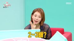 시호 "한국이 일본보다 모델료 2~3배 더 줘"