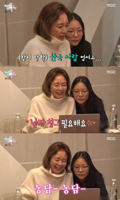 시호 "남자친구 필요해…추성훈 너무 바빠"