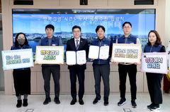 성동구, 올해도 상생 노사 협약…'행복경영 시즌5' 마련