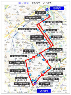 구로구, 서울 시내버스 파업 예고에 따른 특별교통대책 마련