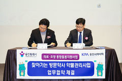 용인시약사회, 다제약물 복용 환자 찾아간다…'복약지도'