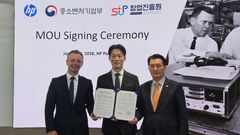 중기부, HP와 AI·데이터 한국 스타트업 해외 진출 협업