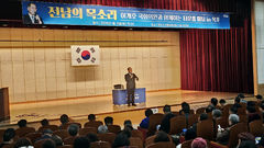 민주 이개호 "광주·전남통합, 소모적 경쟁보다 힘모아야"