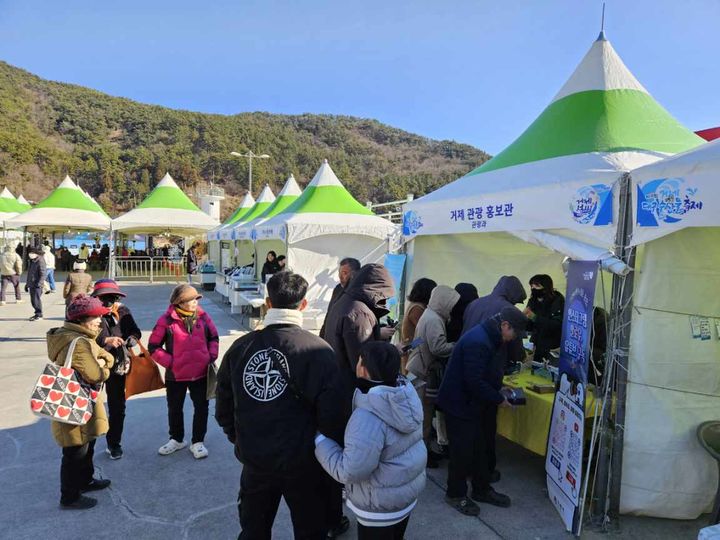거제시, 제18회 거제 대구수산물 축제 관광홍보관 운영