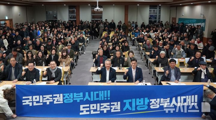 제주혁신포럼 공식 출범…문대림·송재호 공동대표