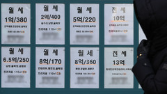 전세 사라지고 월세 껑충…봄 이사철 '비상'[설 이후 부동산 어디로③]
