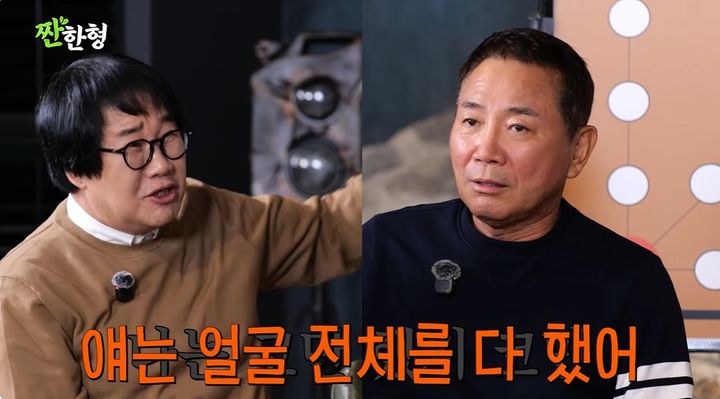 최양락 vs 이봉원 성형 폭로전…