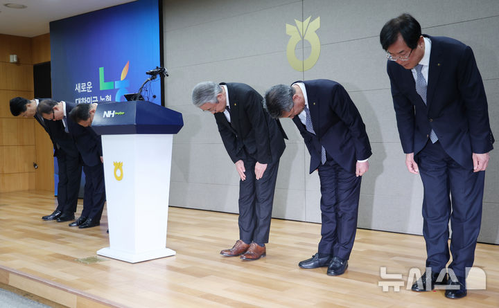 "농협법 개정안 관치 변질" vs "지배구조 개혁"