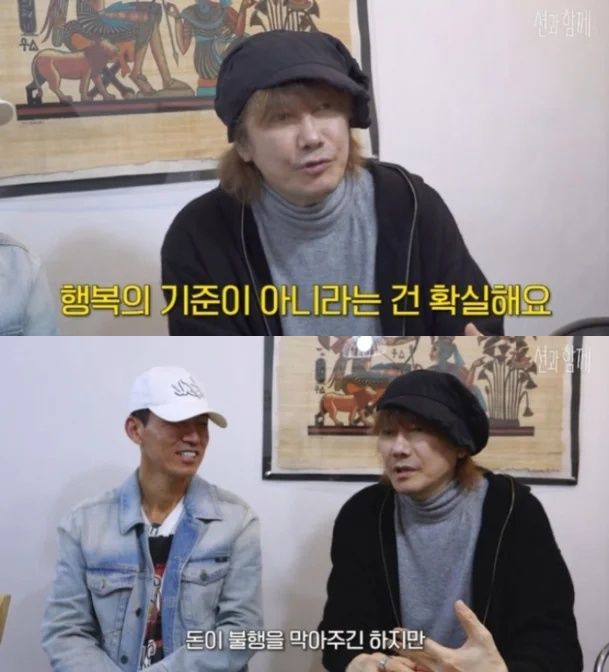 '잔고 200만원' 김장훈 