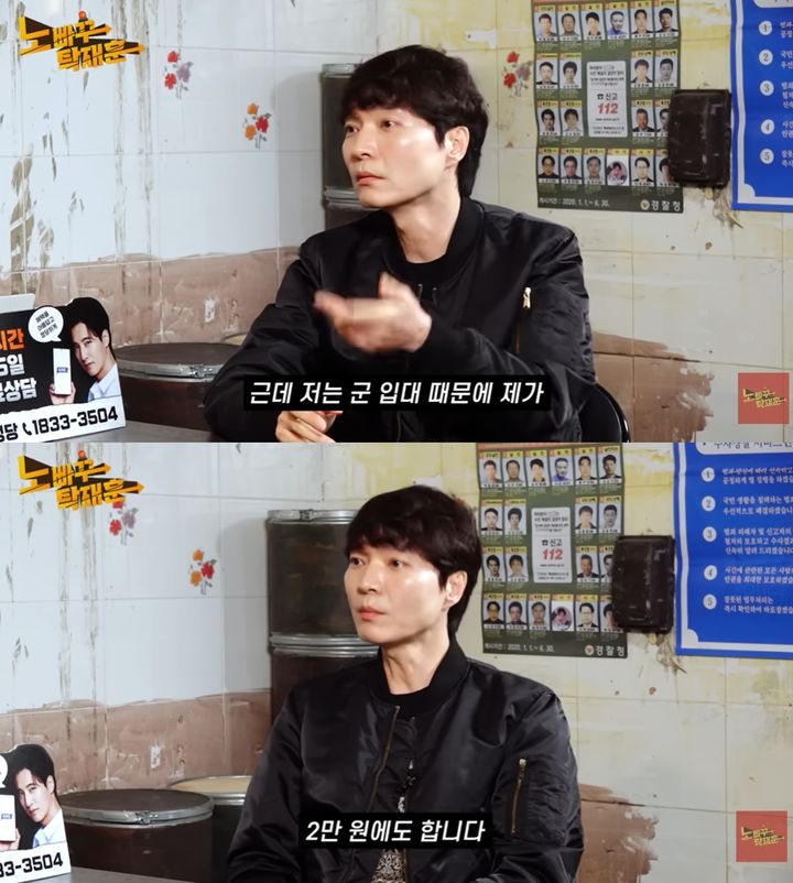 신정환 