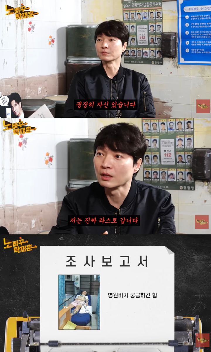 신정환 