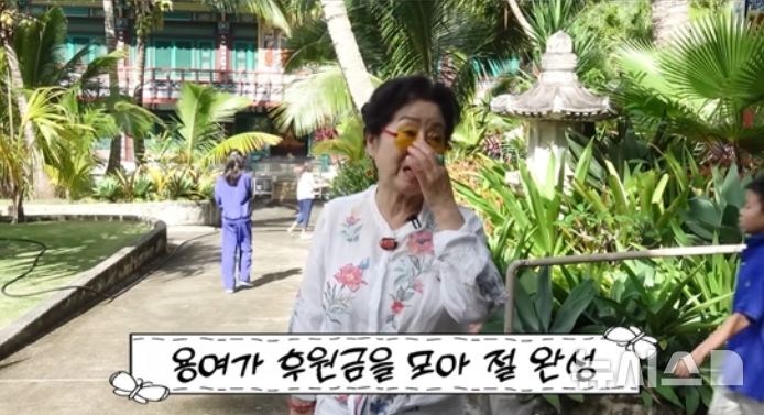선우용여, 하와이에 한국 사찰 지었다…
