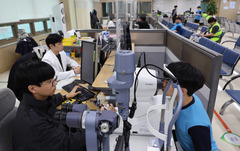 전국 병역판정검사장 9~17일 휴무…20일 정상 재개