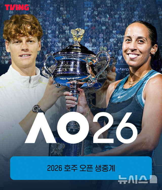 티빙 '2026 호주오픈' 독점 중계…시너·알카라스 맞대결