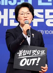 국가인권위 권고 이어 법안까지…'부녀’ 표현 퇴출 수순 '왜?'