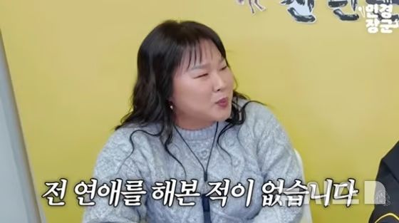 '모태솔로' 김민경, 올해도 연애운 없다…