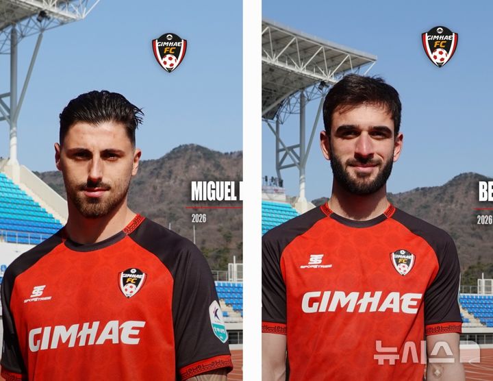 김해FC 외국인 선수 영입과 한국 남자 핸드볼 8강 진출 소식