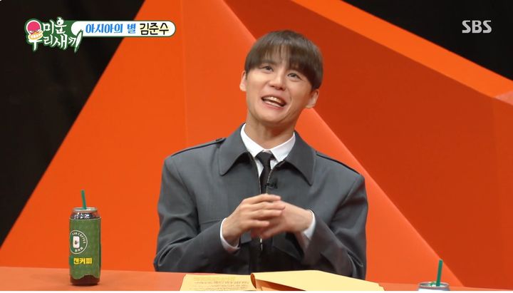 김준수는 부자 사주…