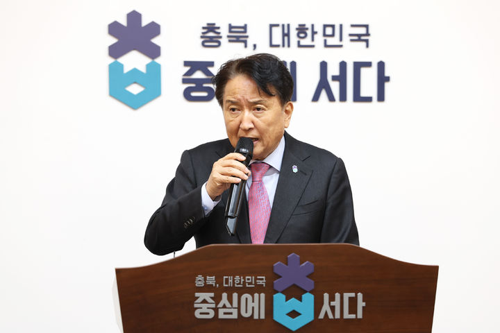 충북도 ‘충청북특별자치도 법안, 여야 공동 발의’ 건의  