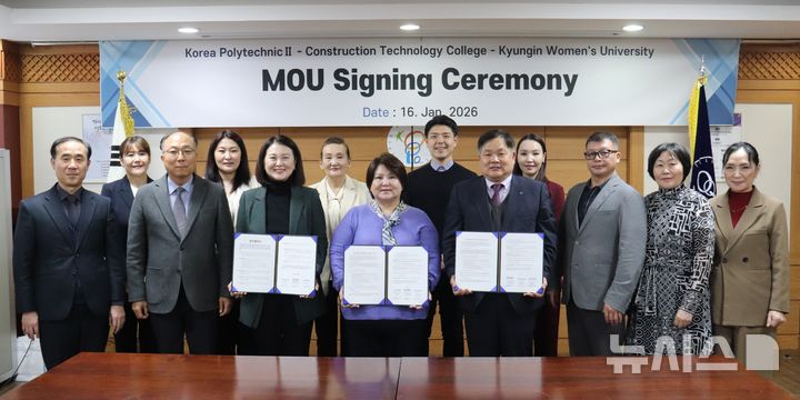 한국폴리텍Ⅱ대학, 국제 교육협력·인적교류 확대  