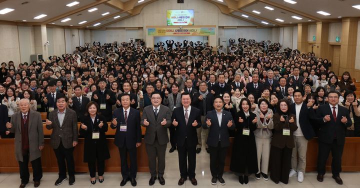 하나님의 교회, 구미서 '어머니 사랑의 언어' 세미나