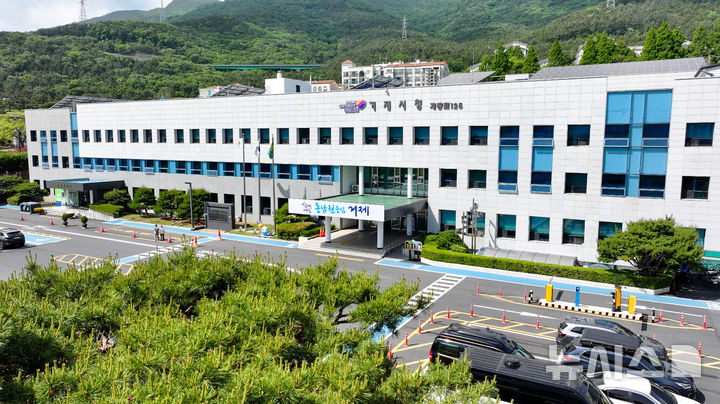 '재산세 납부' 거제시 무허가 건물, 급수공사 조건부 승인