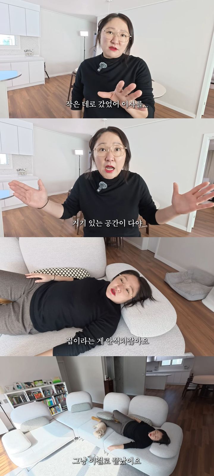 싱글맘 김현숙 