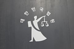 부산 소방관들도 '휴일 초과수당 지급' 소송 제기