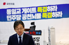유승민 경기지사 출마 설득 나선 국힘…답 없는 유승민