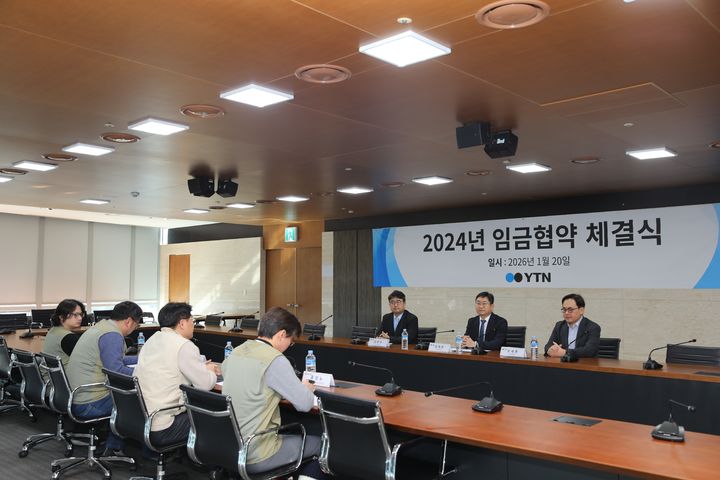 YTN 노사, 14개월 만에 임금협약 타결…조직 정상화 물꼬 주목