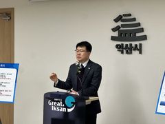 김문혁 국장 "익산 그린바이오·동물헬스케어 신산업 중심도시로"
