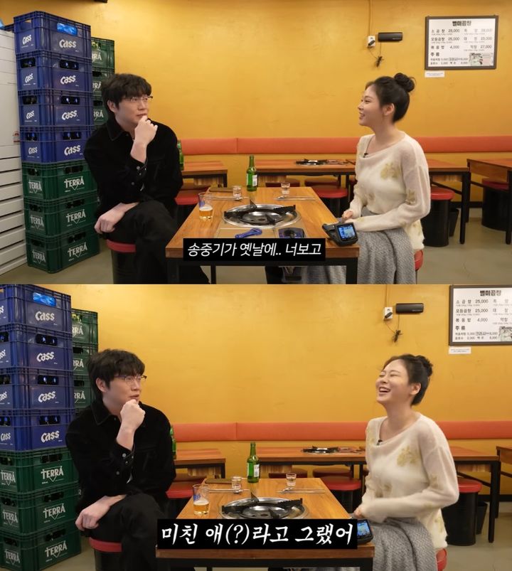 비비 만난 성시경 