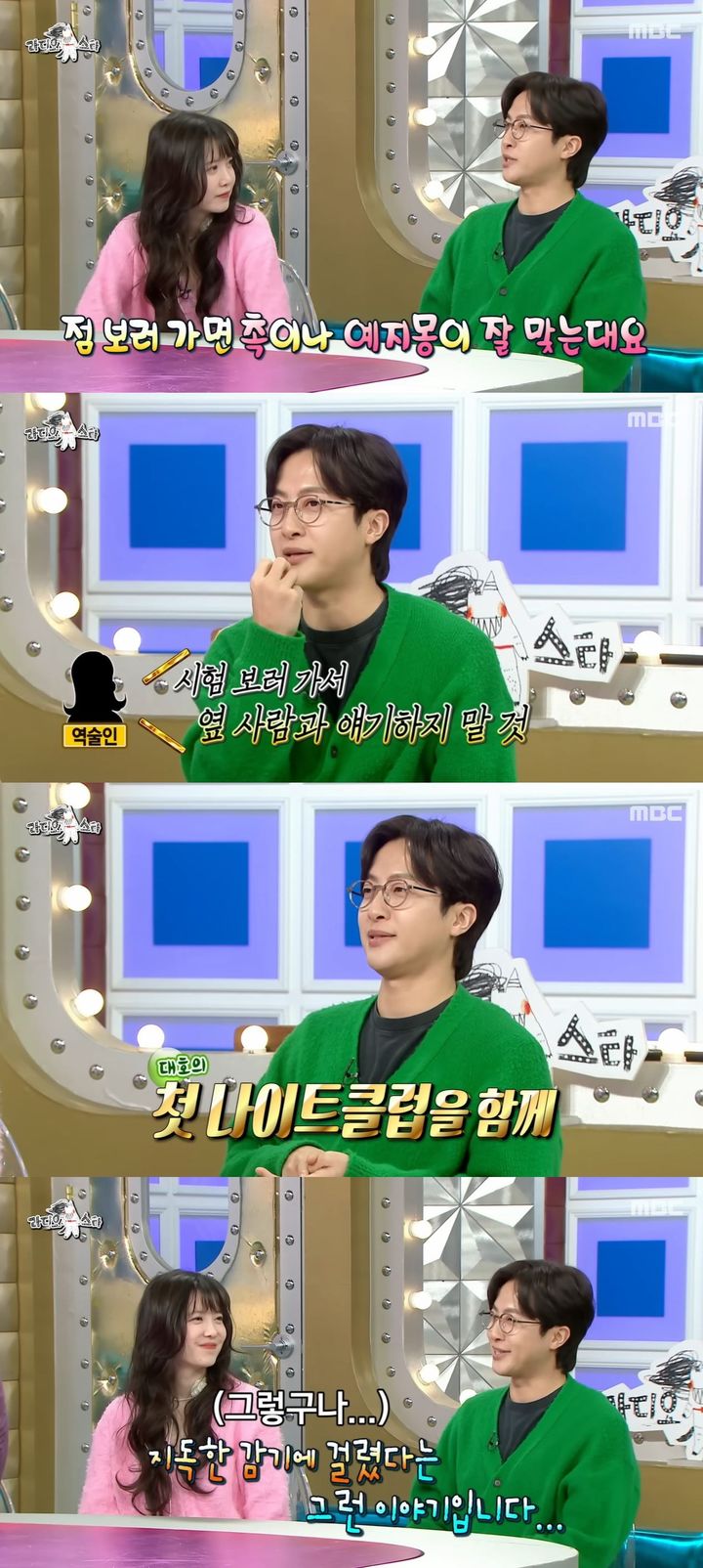 전민기 