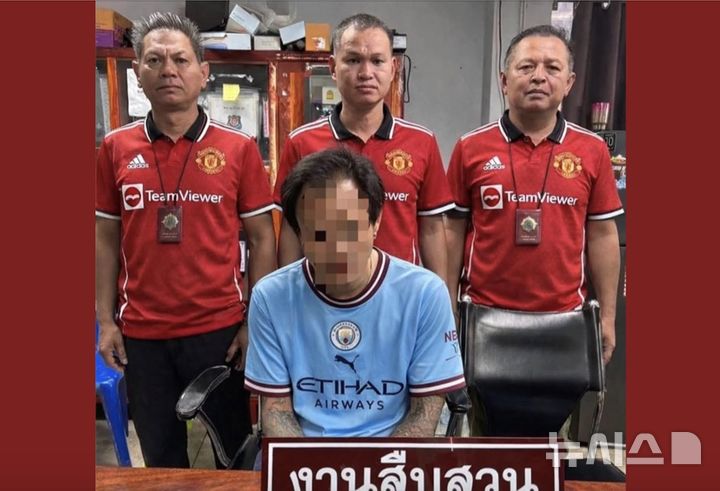 태국 경찰의 유머와 한국 선수단의 결단식, 스포츠계 이목 집중